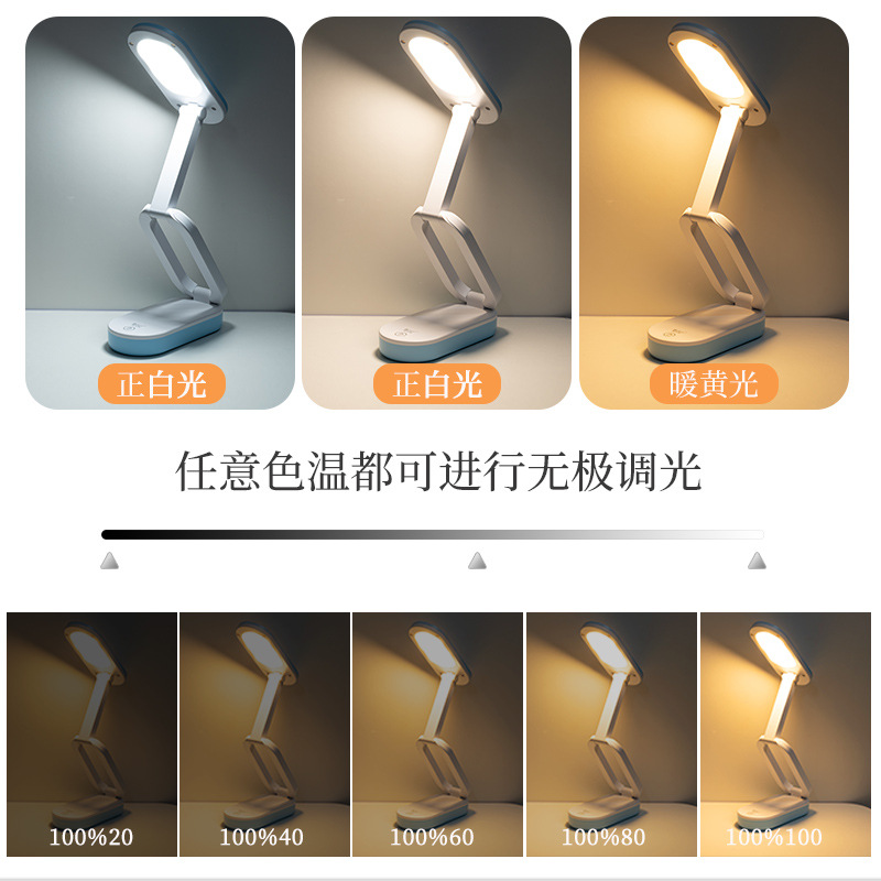 LED multi-section folding reading desk lamp, dual lithium battery stepless dimming three-color eye-protecting student desk lamp, lighting fixture, night light Specification image