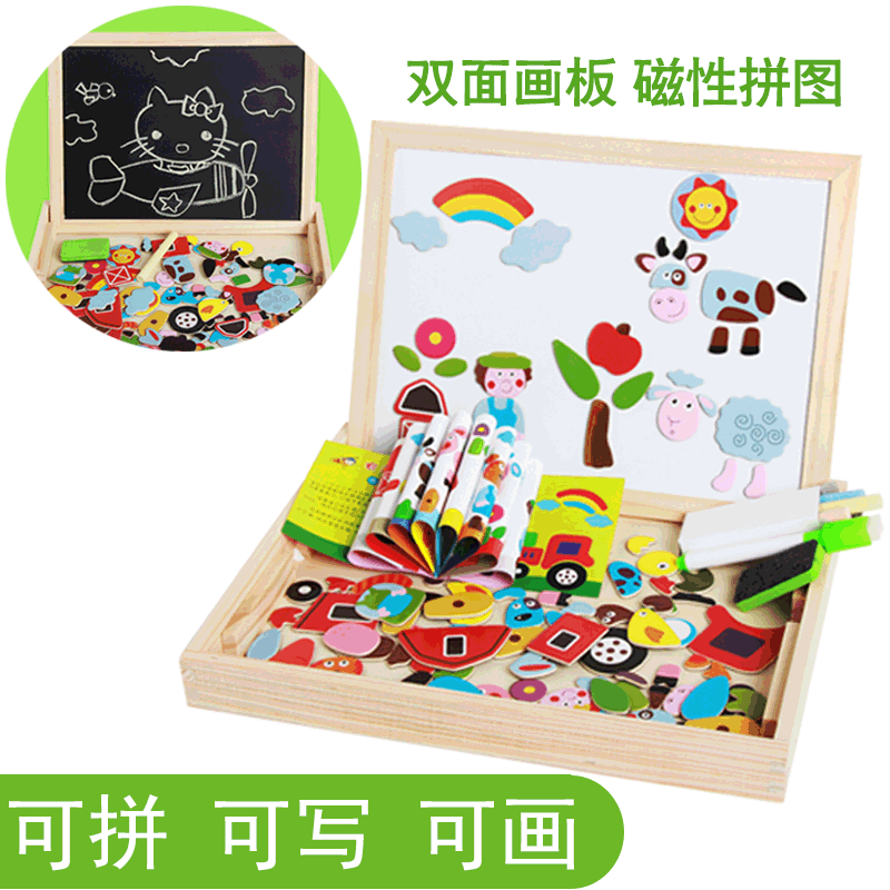 Children's intelligence and early education magnetic cartoon jigsaw puzzle, multi-functional baby fun drawing board, double-sided toy, Jigsaw fun science and education toy