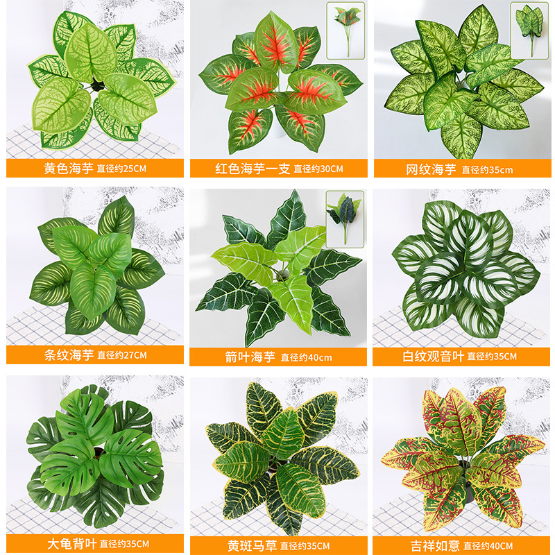 Artificial plant wall accessories, green plant wall hangers, Persian-style grass wall decoration, balcony background, office culture, gardening, branch and leaf tree ornaments details Picture