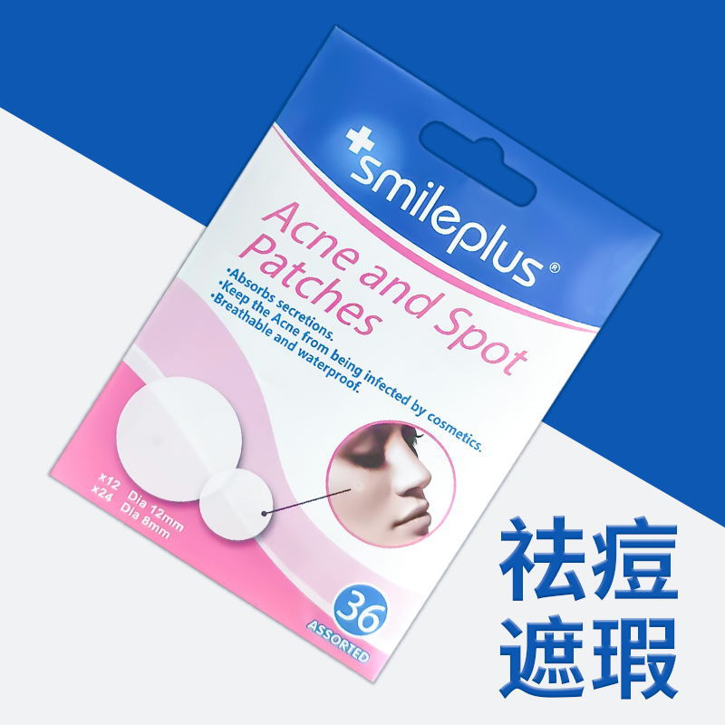 香水男士中东/拉塔法香水/护肤品瓶子/多芬香皂/木盖玻璃罐细节图