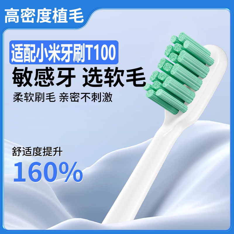 电动牙刷实物图