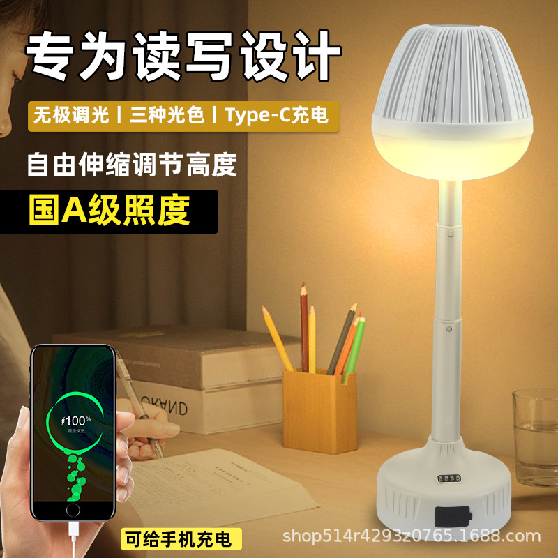 新款家用卧室床头灯轻奢高级感柔光调光护眼夜读看书灯饰台灯夜灯普通照明