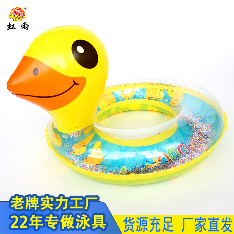 Little Yellow Duck inflatable swimming ring for children and infants, sequined sitting ring, leading boat, baby water play ring, thickened swimming ring, outdoor sports details Picture