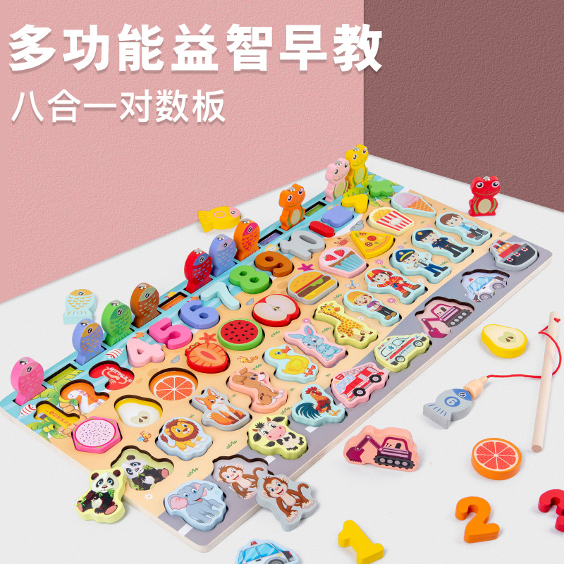 Children's early education multi-functional seven-in-one digital mother transportation logarithm board baby intelligence magnetic fishing game puzzle toy details Picture