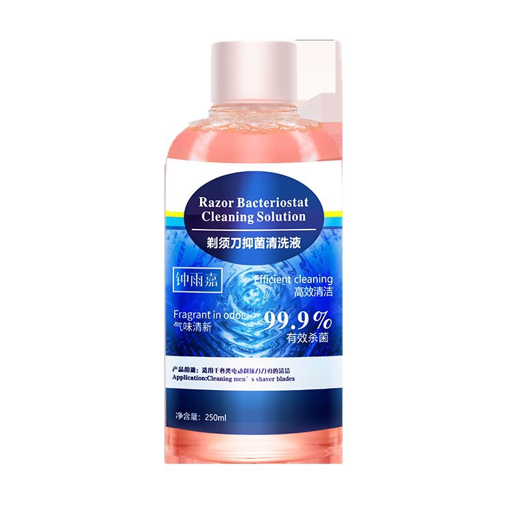 南极人剃须刀/一次性剃须刀/剃须刀刮胡刀/剃须刀/剃毛器刮胡刀白底实物图