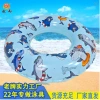 Hongyu Factory direct sales of new Marine fish summer cool PVC swimming rings, armpit life buoys, and outdoor swimming products for sports details Picture