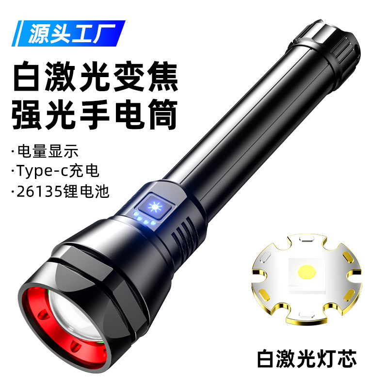 Cross-border high-intensity rechargeable flashlight, portable, ultra-long battery life, long-range explosion-proof, multi-functional patrol lighting fixture, laser application