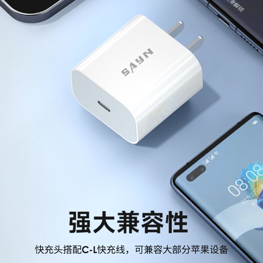 音响线/电烙铁/音响音频线/数码产品图