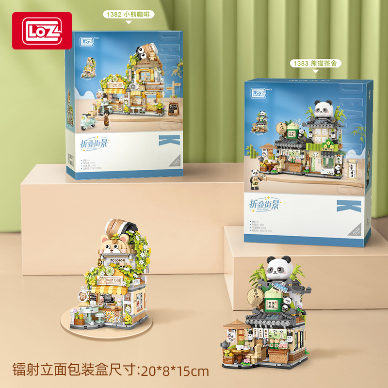 Lizhi loz Panda 1383 Street View Series Building Block Coffee Shop, National Trend assembly model toys, gifts for boys and girls, Trendy toys Application Scenario