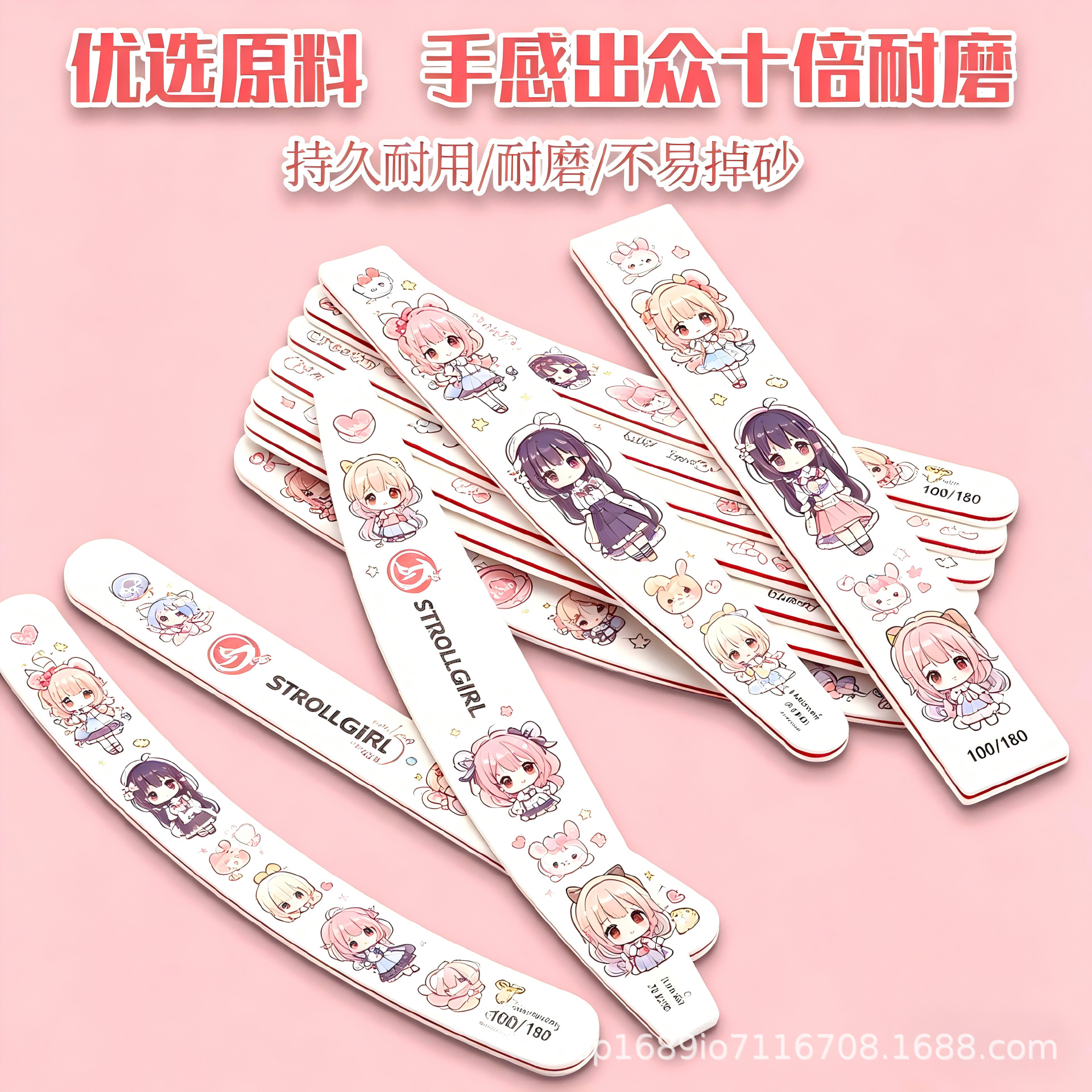 Q版软萌少女印花指甲锉日系治愈风白砂锉修型打磨条美甲搓条 Application Scenario