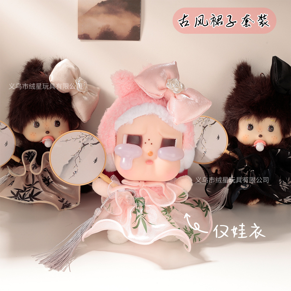 Spring and Summer new Mengqiqi Doll Clothing Chinese-style set, diy Crying doll dressing up clothing accessories, trendy play accessories wholesale