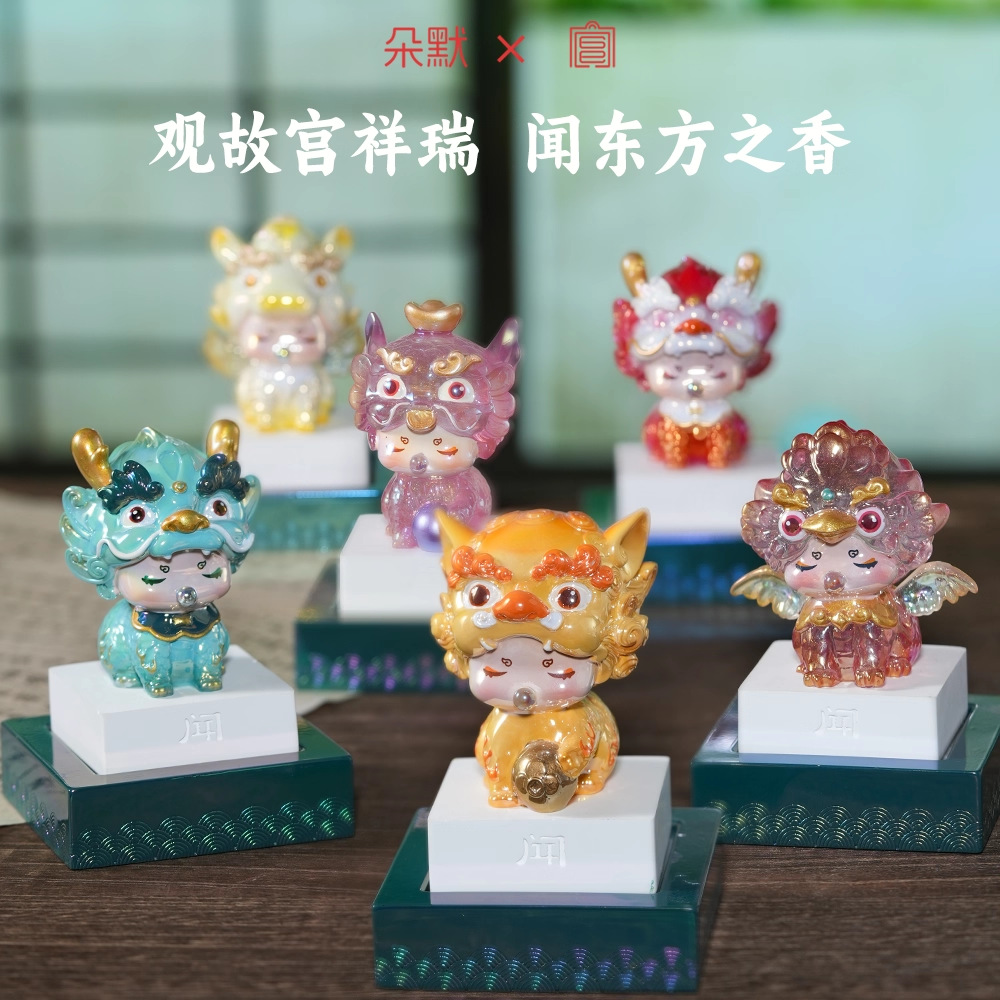 故宫文创联名香薰瑞兽纳福精油印章摆件中国风礼物乔迁伴手礼工艺品根雕木雕