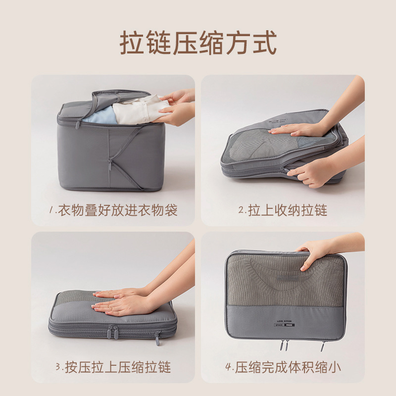 收纳袋、收纳包实物图