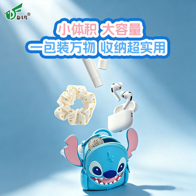 Disney official Stitch silicone coin purse, mini and cute cartoon backpack, earphone storage pendant Application Scenario