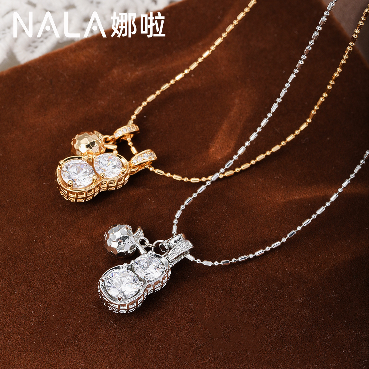 Nala娜啦葫芦锆石项链女轻奢高级感锁骨链小众设计百搭颈饰