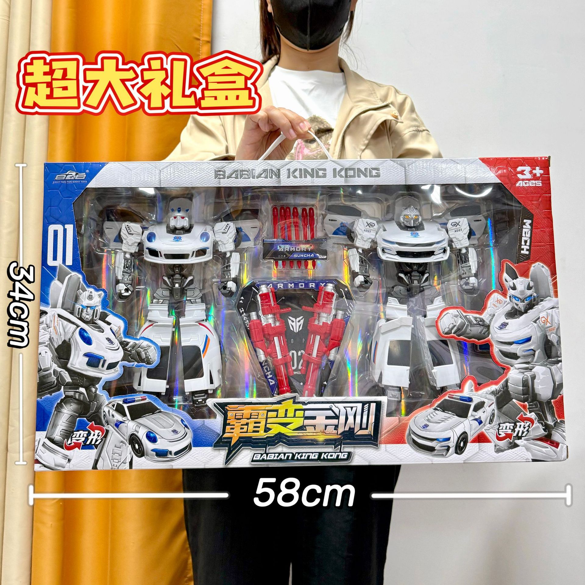 变形机器人汽车金刚儿童玩具黄蜂模型过家家男孩玩具趣味变形车