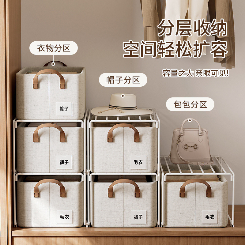 棉麻收纳筐带层架布艺可折叠家用衣物整理收纳盒带支撑钢架日用百货收纳防尘层架