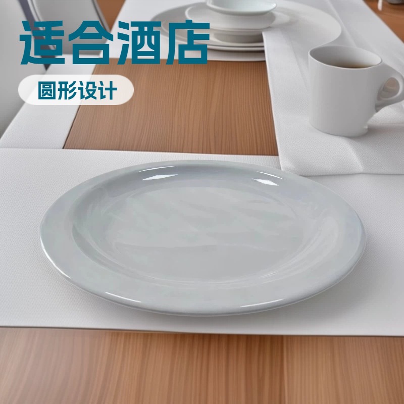 淡蓝色密胺圆形凹形盘 中式日式简约高档牛肉盘