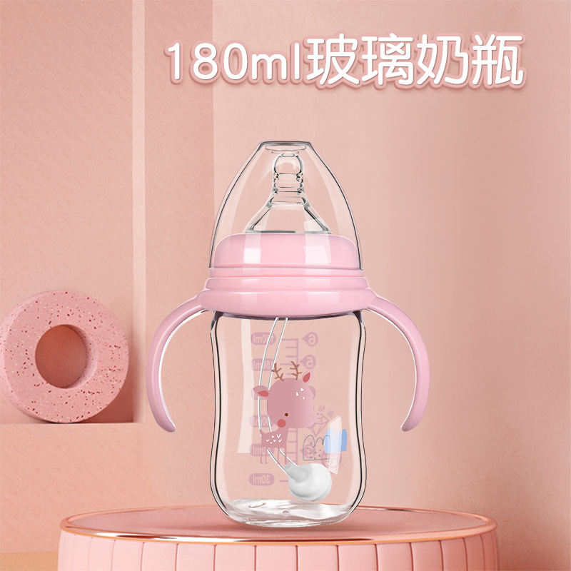 婴儿玻璃奶瓶带手柄吸管防呛防胀气防摔仿母乳奶瓶新生儿宝宝用