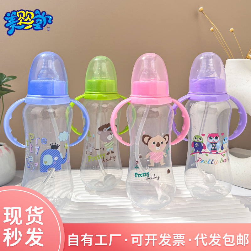 美婴堂卡通硅胶奶嘴婴儿奶瓶耐摔防呛PP塑料宝宝奶瓶厂家批发