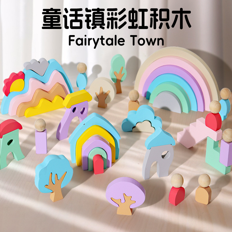 Children's wooden rainbow building blocks, jigsaw puzzles, Jenga, kindergarten babies' educational toys, early education creative fine motor medium particle building blocks