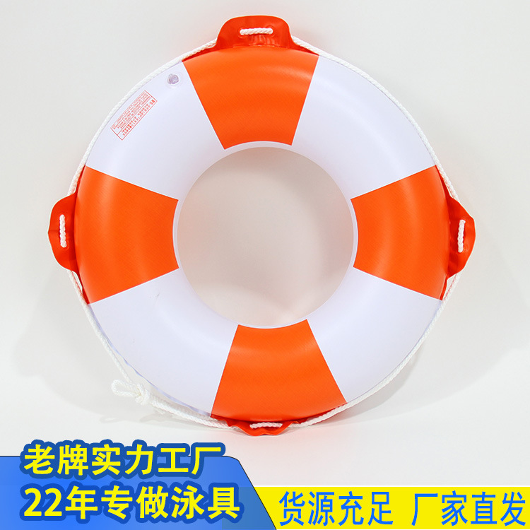 虹雨成人青少年复古橙色带绳游泳圈加厚海边救生装备安全防护产品图