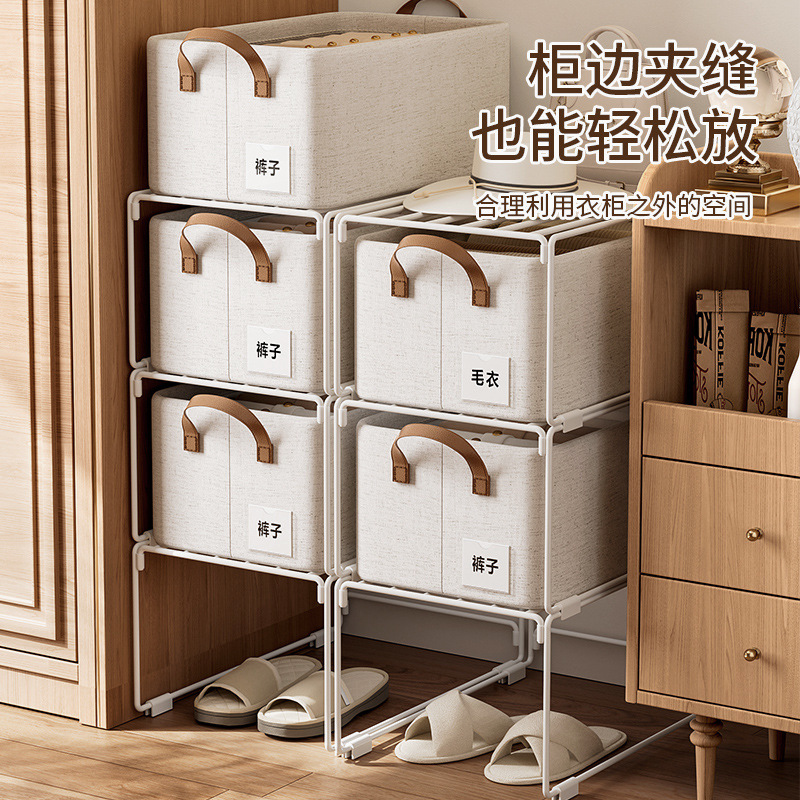 收纳盒实物图