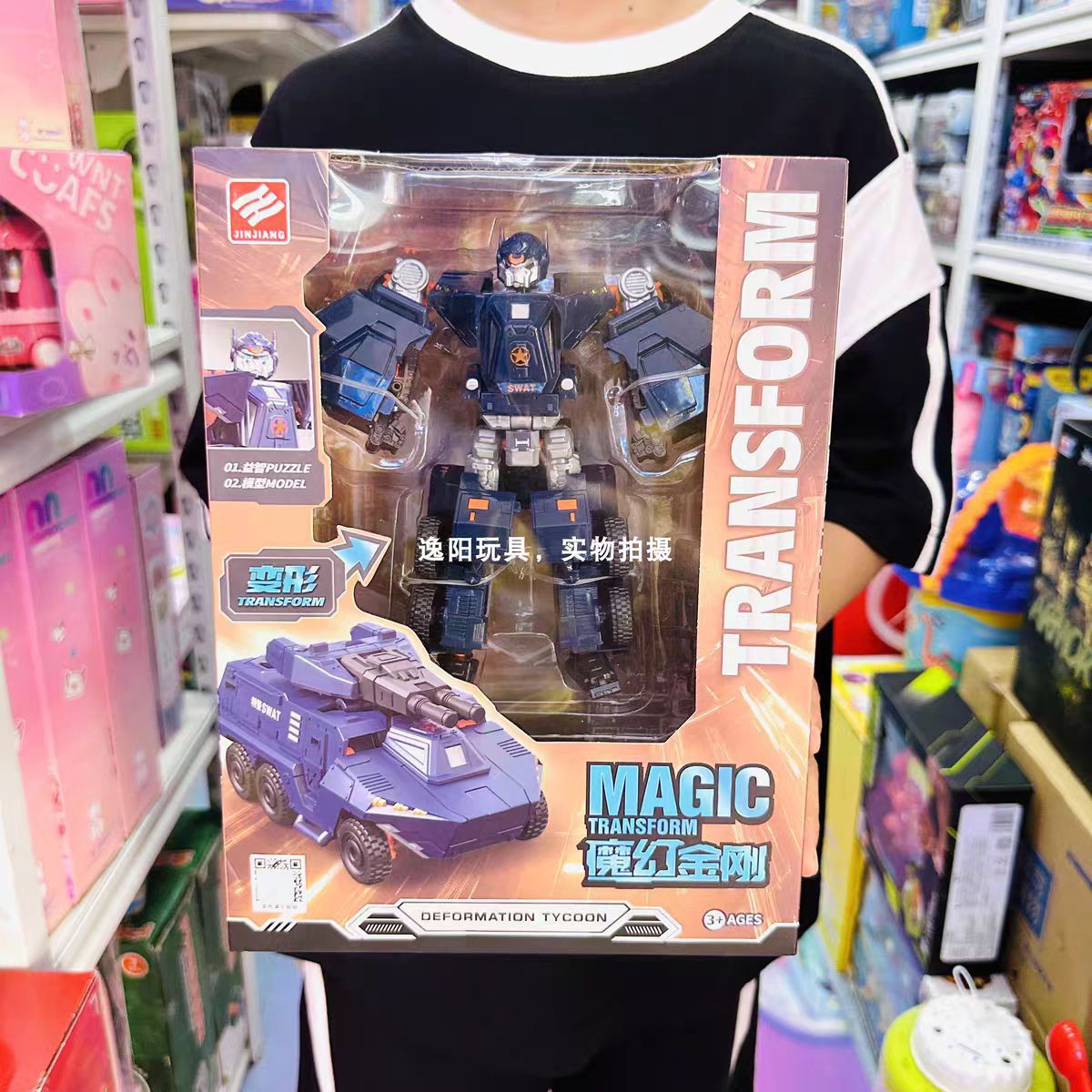 手办模型实物图