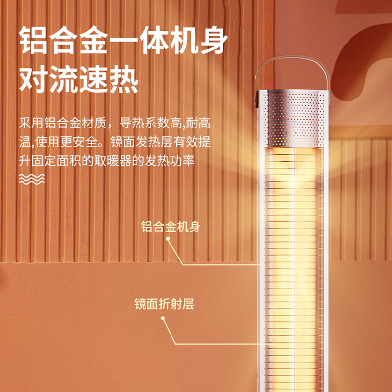 迪科斯加热器办公室/加热器/鑫柏阳电器/保暖家电/取暖产品图