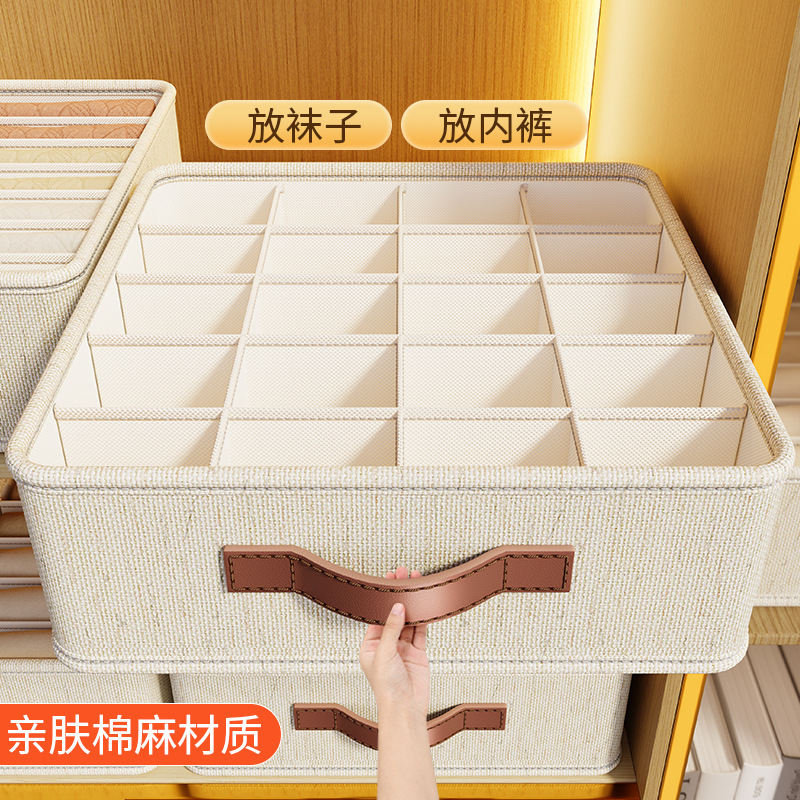 Tianshan hemp underwear storage box, bedroom compartments drawer, household dust-proof storage box, multi-functional dormitory wardrobe Specification image