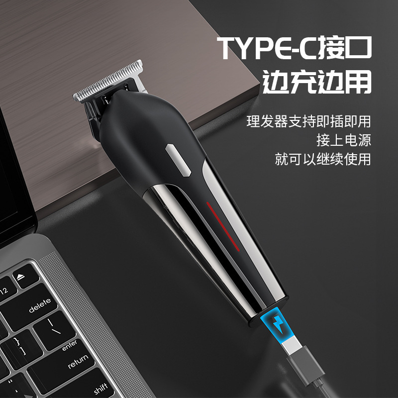 新品雕刻剪Type-C快充理发器发廊专用多功能充电式电推剪家用理发器