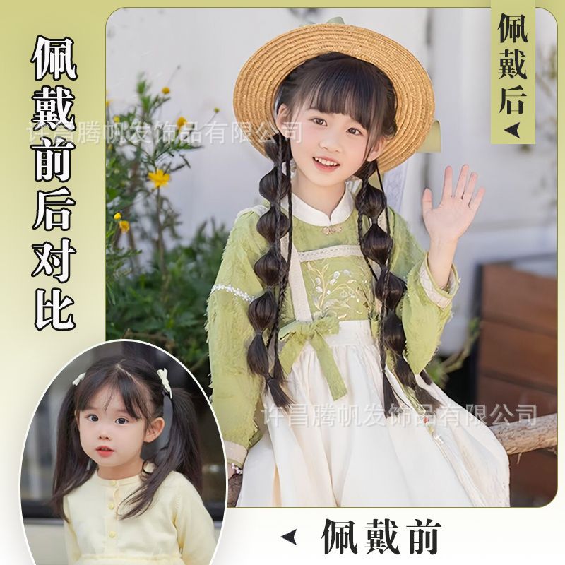 Children's wig, braid, girl's natural simulation, new Chinese-style traditional Chinese lantern, bubble braid, long braid wig, ponytail details Picture