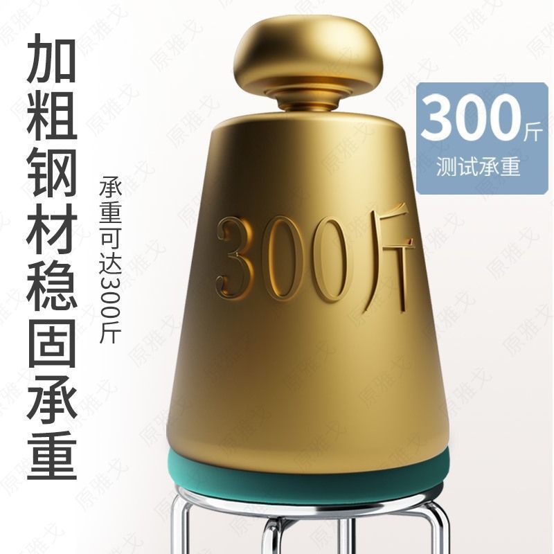 简约时尚加厚加粗钢筋凳子圆凳套凳换鞋凳床尾凳子量大优惠 Item Picture