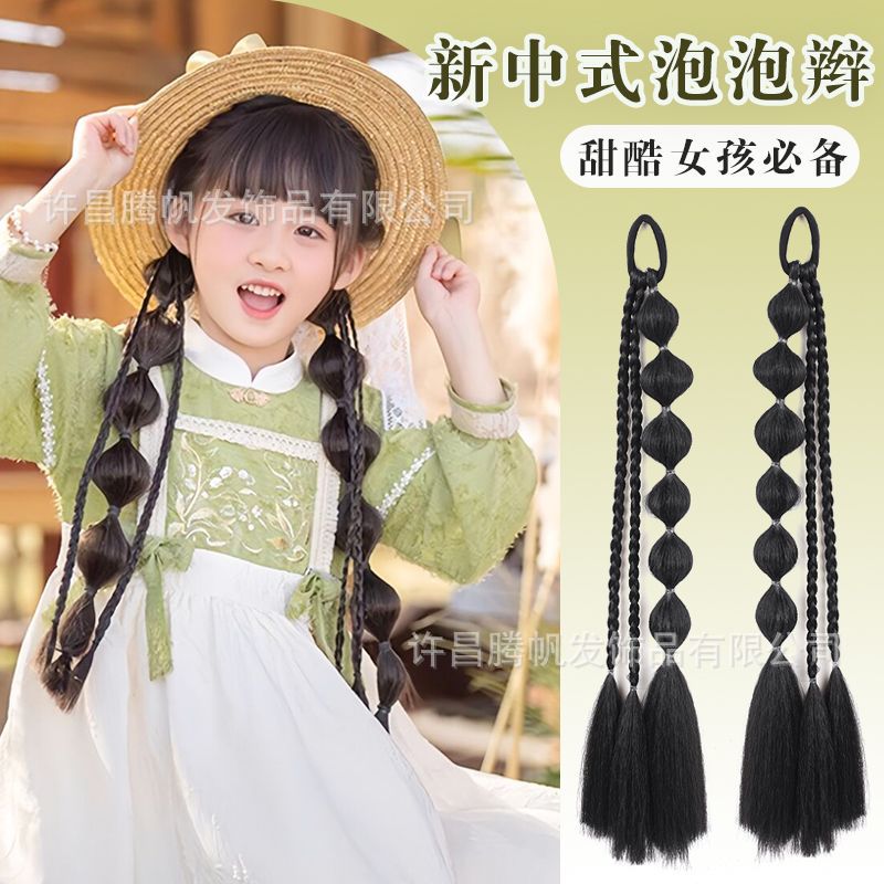 Children's wig, braid, girl's natural simulation, new Chinese-style traditional Chinese lantern, bubble braid, long braid wig, ponytail