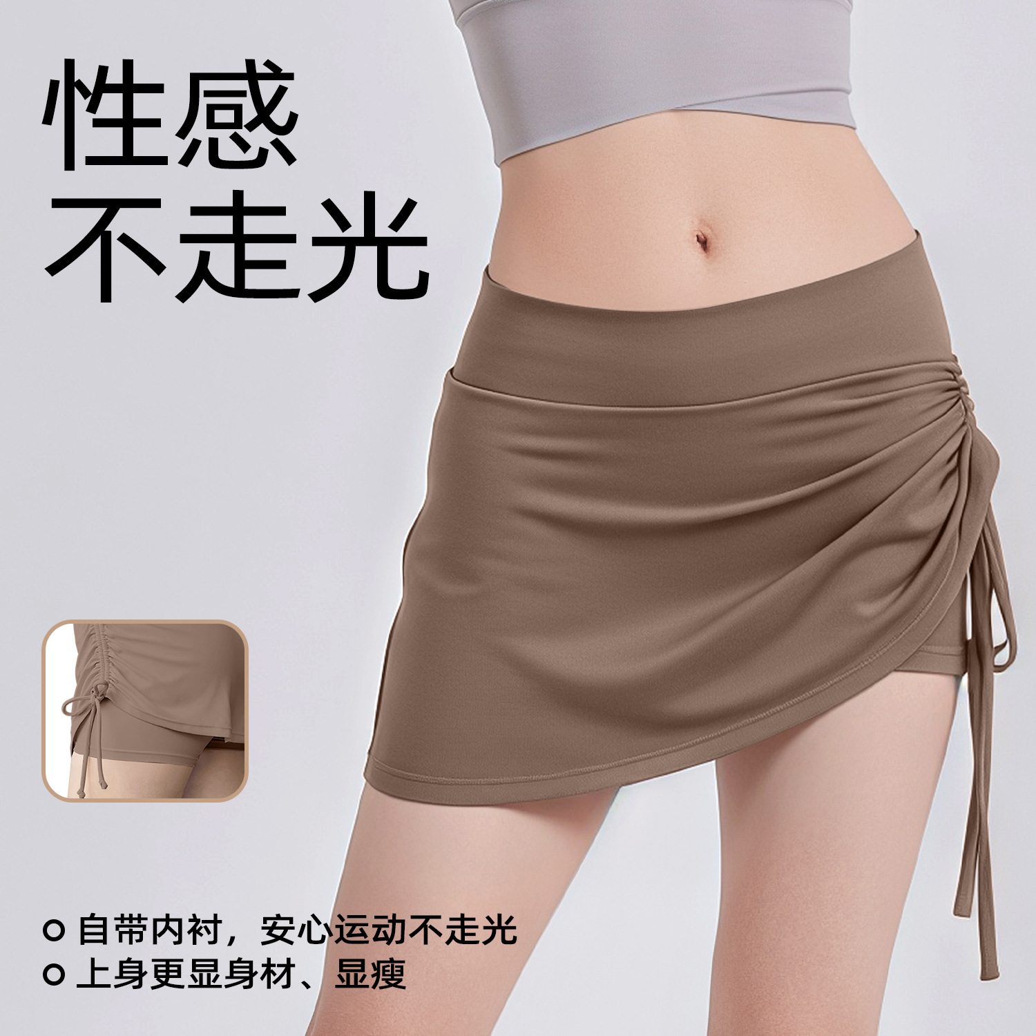 High-waisted, belt-curving, slimming fake two pairs of shorts, women's side drawstring design yoga pants, anti-glare sports dress Specification image