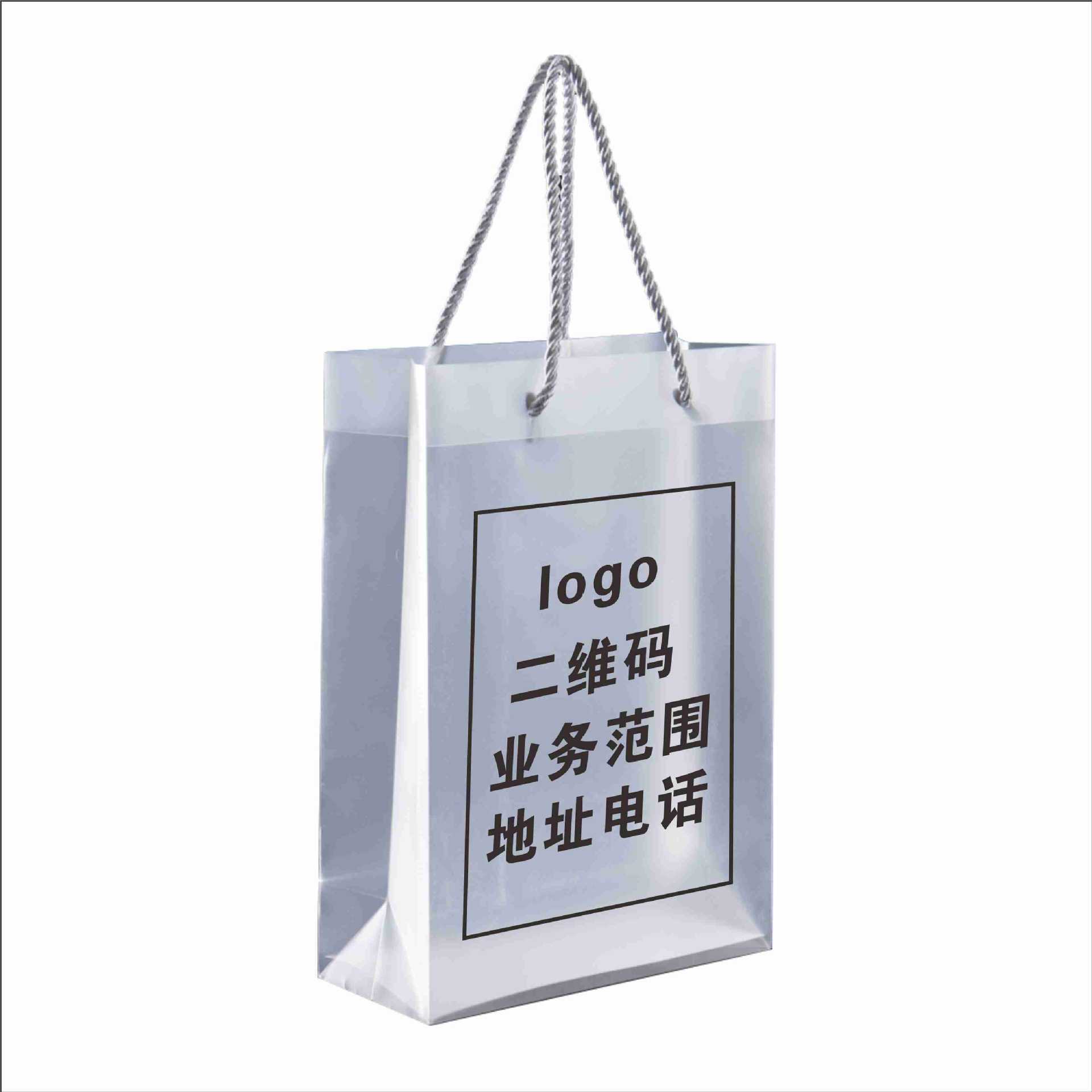 Bolsa de plástico PP personalizada mate mate mano regalo bolsa de regalo artículos de tocador impresión de logotipo embalaje bolsa de plástico personalizado Item Picture