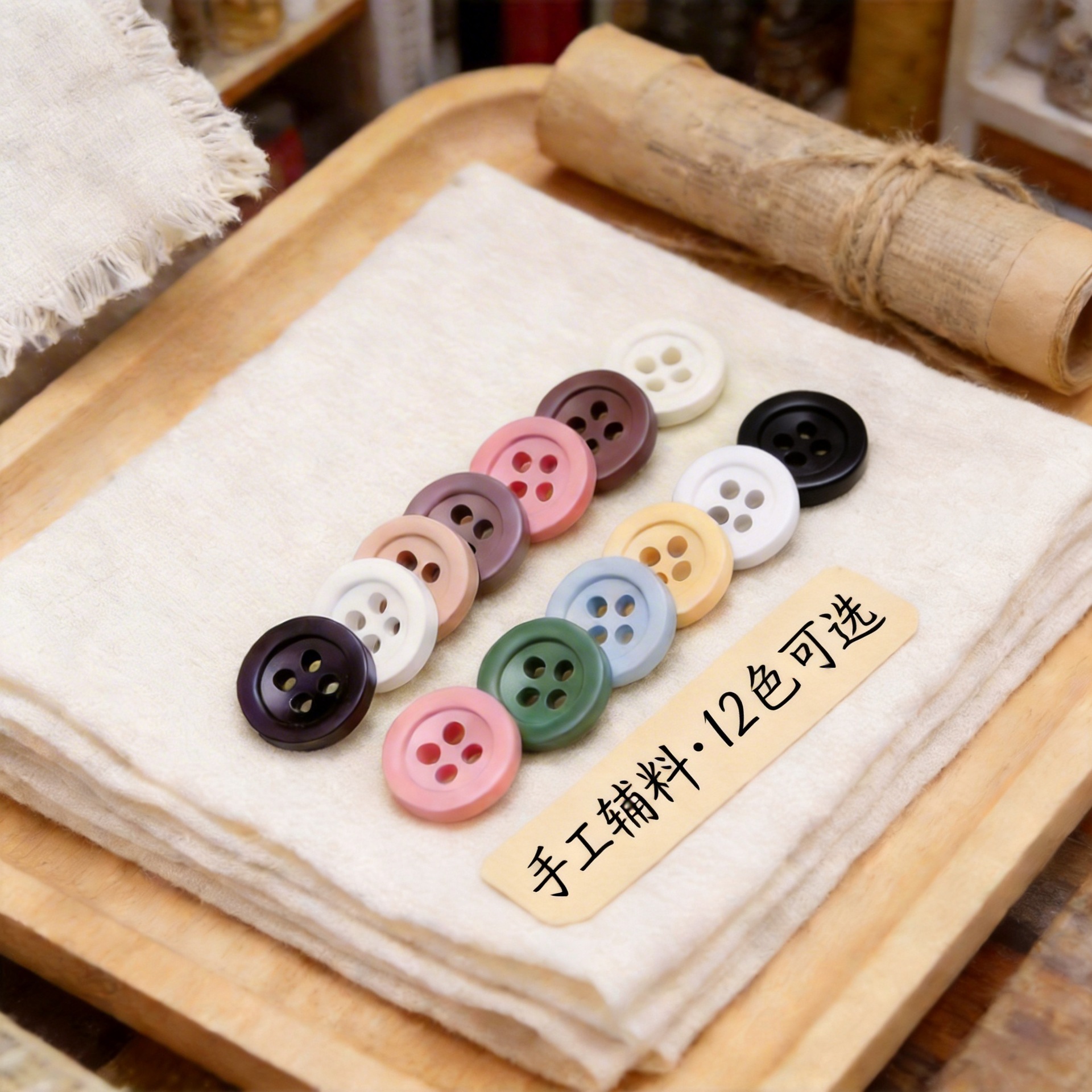 纽扣/盘扣/袖扣/金属四合扣/纽扣扣子细节图