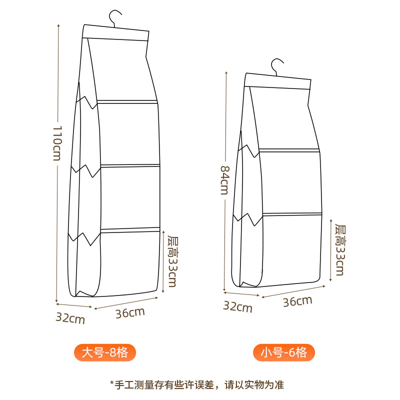 储物挂袋实物图