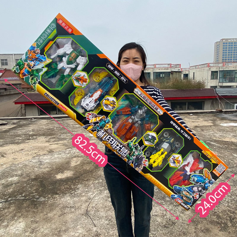 变形机器人儿童玩具套装男孩礼物机构机甲联盟超大盒拼装玩具礼包