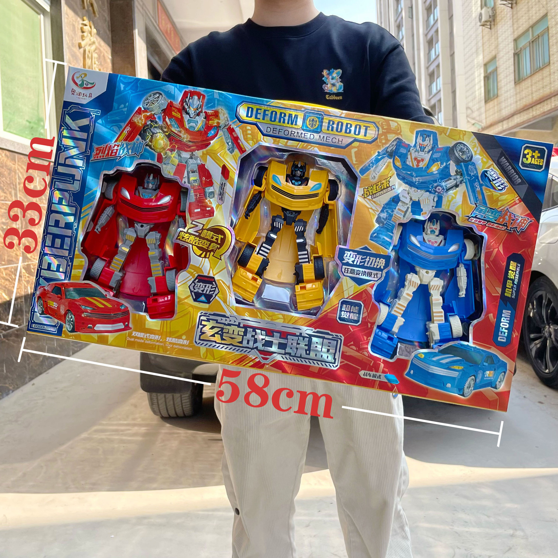 手办模型实物图