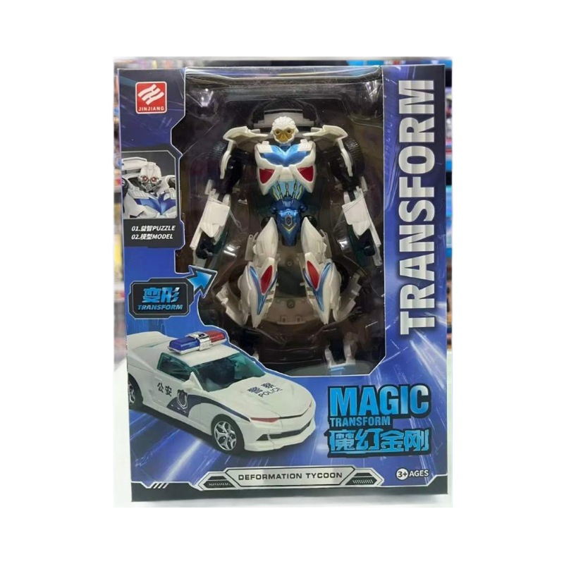 import白底实物图