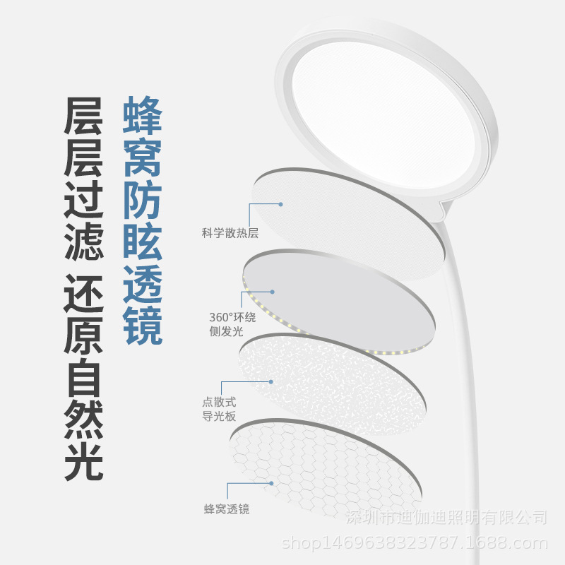 Digadi LED eye-protecting desk lamp, dual lithium battery charging, three-level color adjustment, five-level brightness, dormitory, office, study, reading lighting, night light, eye-protecting desk lamp details Picture