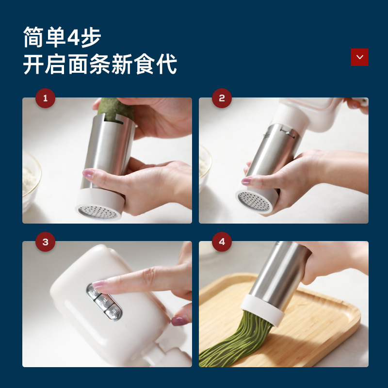 The Micaro MC-MT040 wireless handheld noodle maker is a detachable, washable and quick-drying household kitchen appliance Specification image