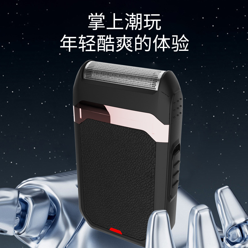新款往复式男士电动剃须刀刮胡刀二合一便携式鬓发器家用个护电器