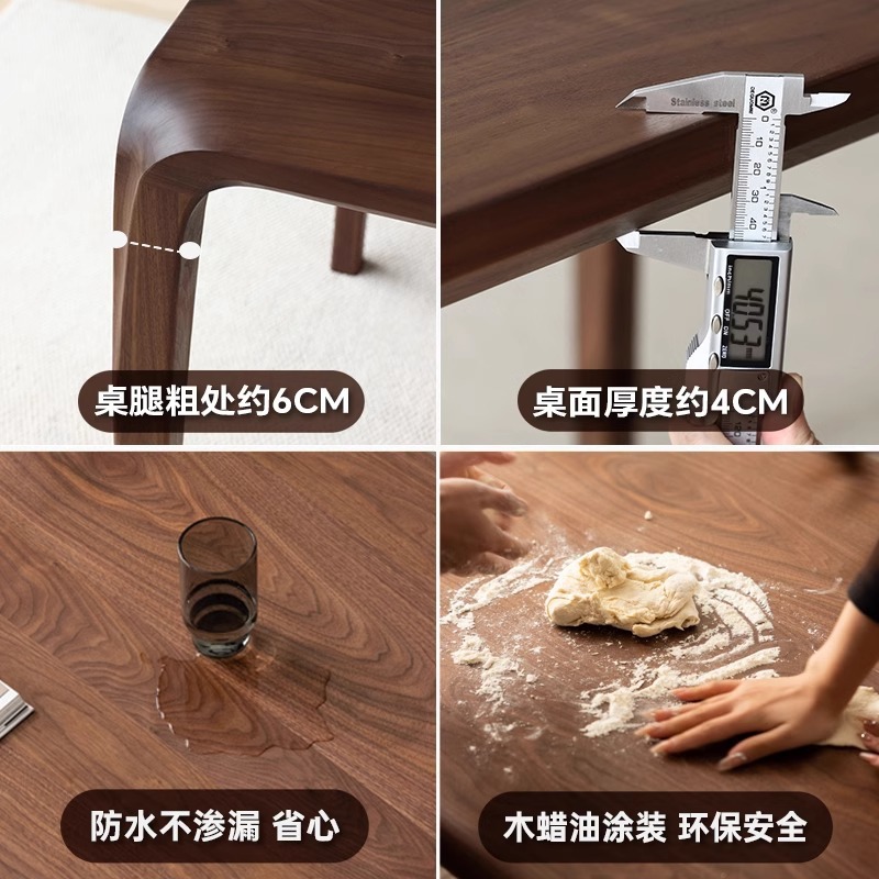 实木折叠餐椅细节图