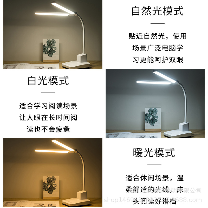普通照明台灯实物图