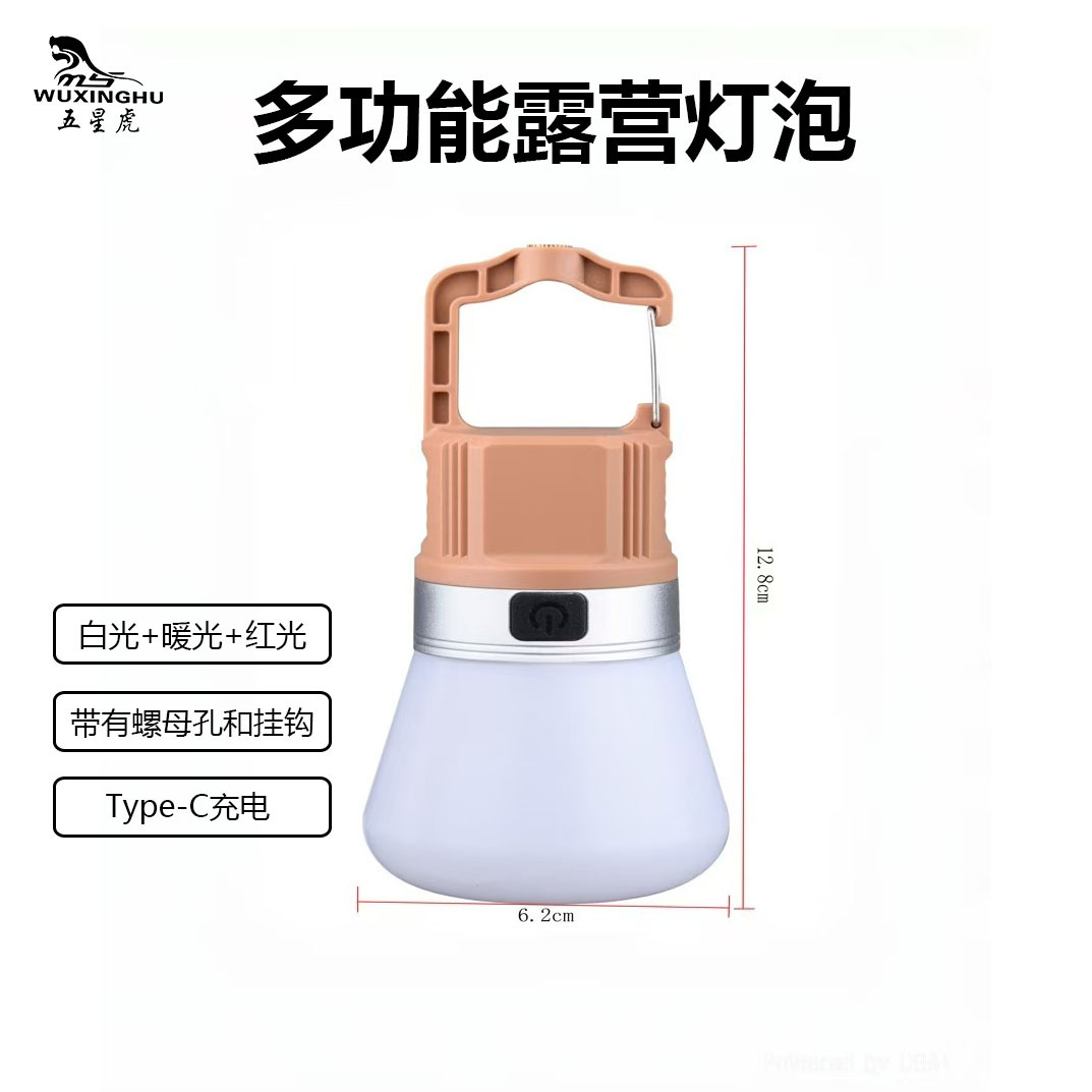 Multi-functional portable camping lights, tents, backpacks, warning and emergency night market lighting fixtures, sports outdoor mountain camping products