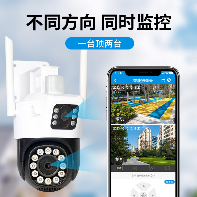 ICSEE Xiongmai WIFI gun Ball dual-eye high-definition surveillance camera 1080P outdoor night vision mobile phone remote waterproof Specification image