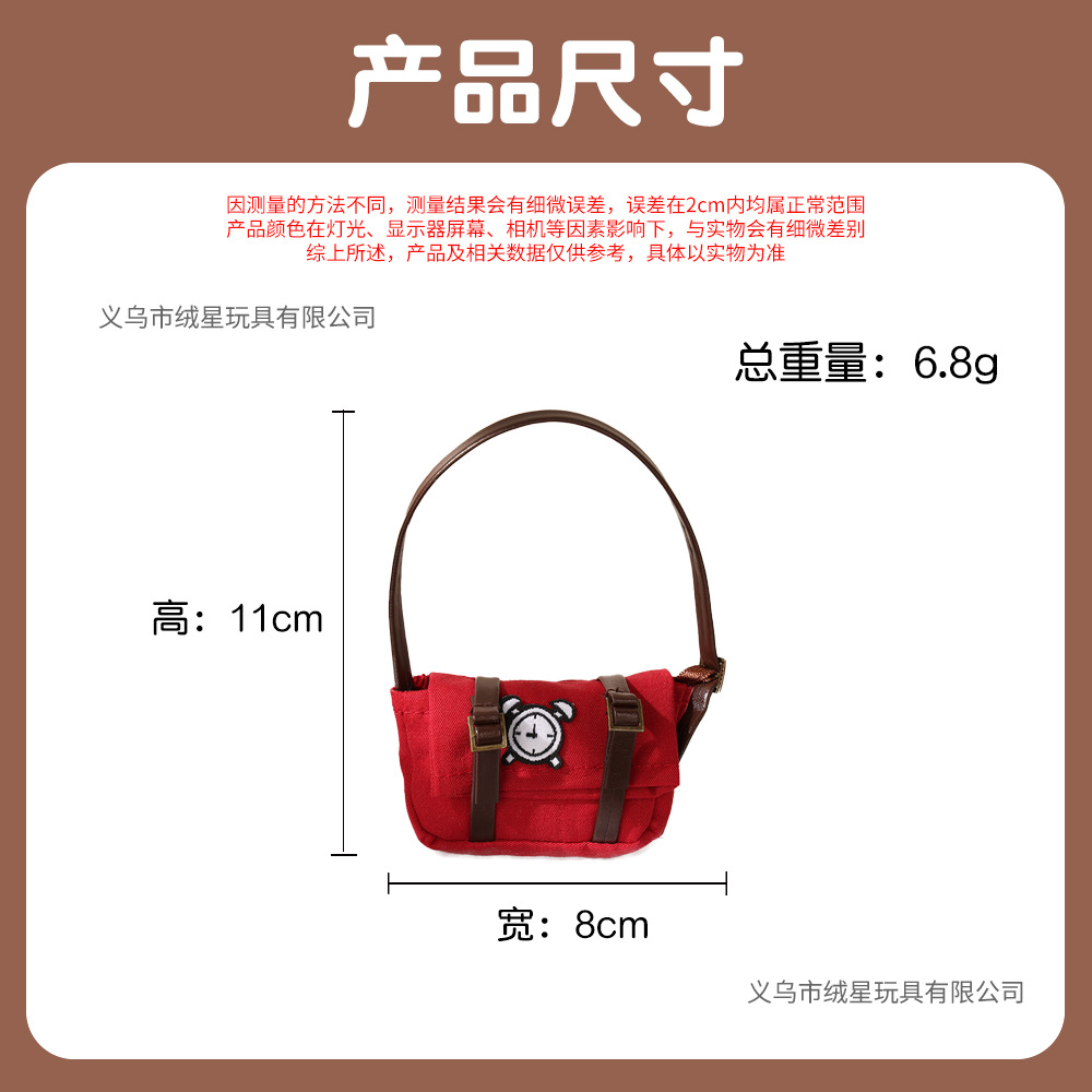 Mini crossbody bag, doll, school style schoolbag, zsiga kids' clothing and accessories, doll crossbody bag, creative outfit Application Scenario