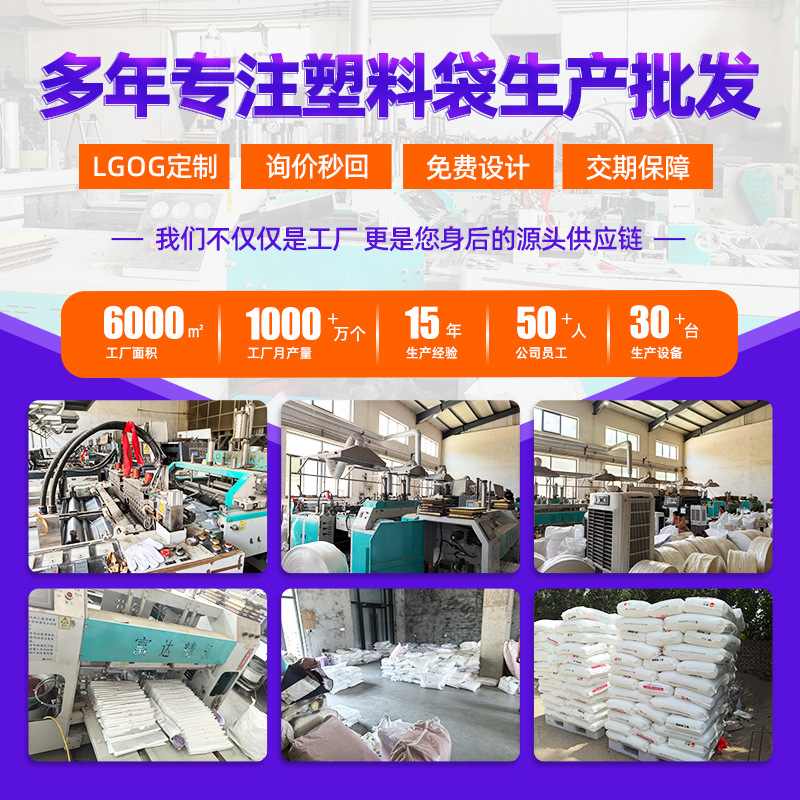 Customized food bags, plastic bags printed with supermarket logos, shopping takeout hand-held vest bags, food-grade packaging bags, plastic packaging details Picture